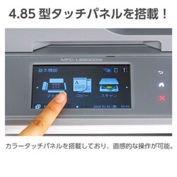 ヨドバシ.com - ブラザー brother MFC-L6900DW [A4モノクロレーザー