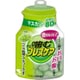 80粒 噛むブレスケア ボトル マスカット