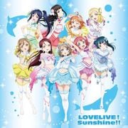 ラブライブ！サンシャイン！！ クッション [キャラクターグッズ]
