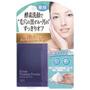 薬用酵素洗顔パウダーN 1.5g×7包