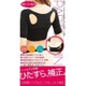 パーツ美人 背筋+バスト補正用 1枚