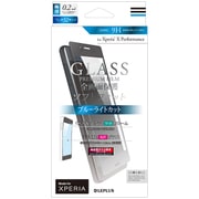 LP-XPXPFGFBBK [Xperia X Performance GLASS PREMIUM FILM 全画面保護 ソフトフィット ブルーライトカット 0.2mm ブラック]