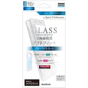LP-XPXPFGFBWH [Xperia X Performance GLASS PREMIUM FILM 全画面保護 ソフトフィット ブルーライトカット 0.2mm ホワイト]