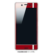 LP-XPXPFGFLRD [Xperia X Performance GLASS PREMIUM FILM 全画面保護 デザイン Line 0.33mm レッド/ブラック]