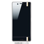 LP-XPXPFGFLYE [Xperia X Performance GLASS PREMIUM FILM 全画面保護 デザイン Line 0.33mm ブラック/イエロー]