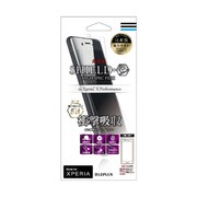 LP-XPXPFLG5HA [Xperia X Performance 保護フィルム SHIELD・G 高光沢・高硬度5H 衝撃吸収]