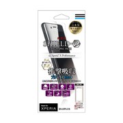 LP-XPXPFLG5HB [Xperia X Performance 保護フィルム SHIELD・G 高光沢・高硬度5H ブルーライトカット・衝撃吸収]