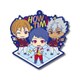 えるきゅ～と KING OF PRISM by PrettyRhythm ビッグラバーキーホルダー シン&ヒロ&カヅキ [キャラクターグッズ]