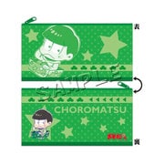 箱入り！おそ松さん ポーチ チョロ松 [キャラクターグッズ]