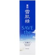 薬用 雪肌精 スーパービッグボトル Save the BLUE 2016