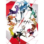 キズナイーバー もふもふひざ掛け キービジュアル柄 [キャラクターグッズ]
