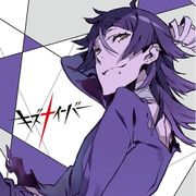 キズナイーバー もふもふミニタオル 日染 芳春 [キャラクターグッズ]