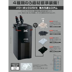 ヨドバシ Com コトブキ工芸 Kotobuki パワーボックス Sv1000x 通販 全品無料配達