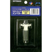 セラミックシャフトインペラー PSV-15