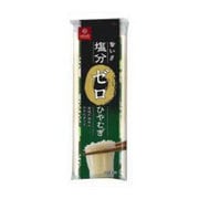 塩分ゼロひやむぎ180g