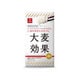 大麦効果60g×6