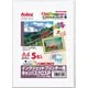 インクジェット用キャンバスクロスP A4(20枚入) FLCVP-20A4