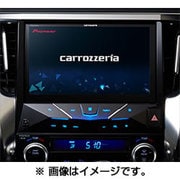 AVIC-CE900VE [カーナビゲーションシステム サイバーナビ 10V型 ヴェルファイア専用]