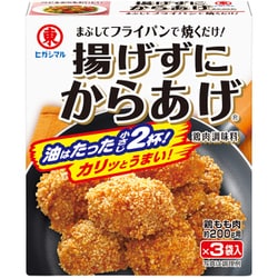 揚げずにからあげ鶏肉調味料3袋