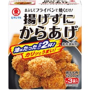 揚げずにからあげ鶏肉調味料3袋