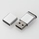 USBフラッシュメモリ USB2.0対応 マグネットキャップ 8GB シルバー MF-MGU208GSV