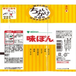 あじぽん　0423 Amazon.co.jp: Mitsukan Ajipon 5.3 fl oz (150 ml) : Food
