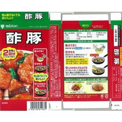 ヨドバシ.com - ミツカン 中華の素 酢豚 45g×2 通販【全品無料配達】