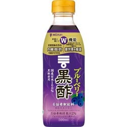 ブルーベリー黒酢 500ml