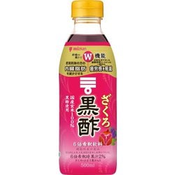 ざくろ黒酢 500ml