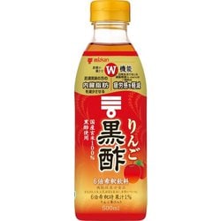 りんご黒酢 500ml