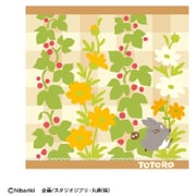 ジブリ トトロ ミニタオル 草花 ベージュ