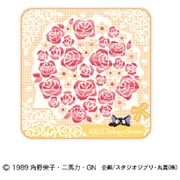 ジブリ ジジ ミニタオル バラの花束 イエロー