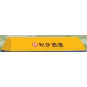 P-2704 [Nゲージ UM14A用シートカバー コイル鋼材用背高タイプ 知多通運]