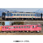 98958 [Nゲージ 限定 JR キハ40系 ディーゼルカー(キハ40新潟色・青・キハ48只見縁結び)セット]