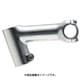 V07 STM ハイスタックステム 25.4 110mm SL