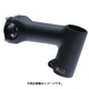 V07 STM ハイスタックステム 25.4 80mm BK