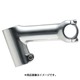 V07 STM ハイスタックステム 25.4 90mm SL