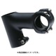 V07 STM ハイスタックステム 31.8 90mm BK