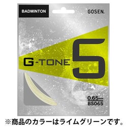 BS065LG [バドミントンガット ジー・トーン5 ライムグリーン]