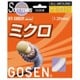 ハイ・シープ ミクロ SS200W ホワイト(W) [軟式テニス ガット]