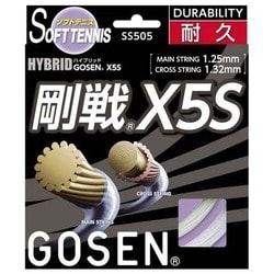 ハイブリッド 剛戦X5S SS505 ナチュラル [軟式テニス ガット]