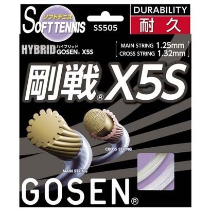 GOSEN ゴーセンハイブリッド 剛戦X5S SS505 ナチュラル [軟式テニス ガット]Ω - malaychan-dua.jp