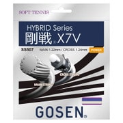 ハイブリッド 剛戦X7V SS507 ロイヤルブルー [軟式テニス ガット]