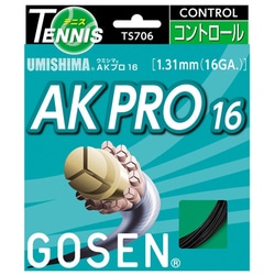 ウミシマ AKプロ16 TS706BK ブラック [硬式テニス ストリング ガット]