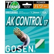 ウミシマ AKコントロール17 TS721W ホワイト [硬式テニス ストリング ガット]