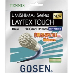 レイテックス タッチ TS750NA ナチュラル [硬式テニス ストリング ガット]