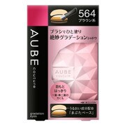 ブラシひと塗りシャドウ 564 ブラウン系