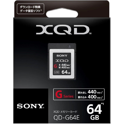 ヨドバシ.com - ソニー SONY QD-G64E [XQDカード Gシリーズ 64GB] 通販【全品無料配達】