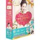 感動かんたん！ウエディング フォトムービー8 想い出スキャンパック