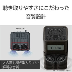 ヨドバシ.com - ソニー SONY FM/AMホームラジオ ワイドFM対応 ブラック SRF-V1BT B 通販【全品無料配達】